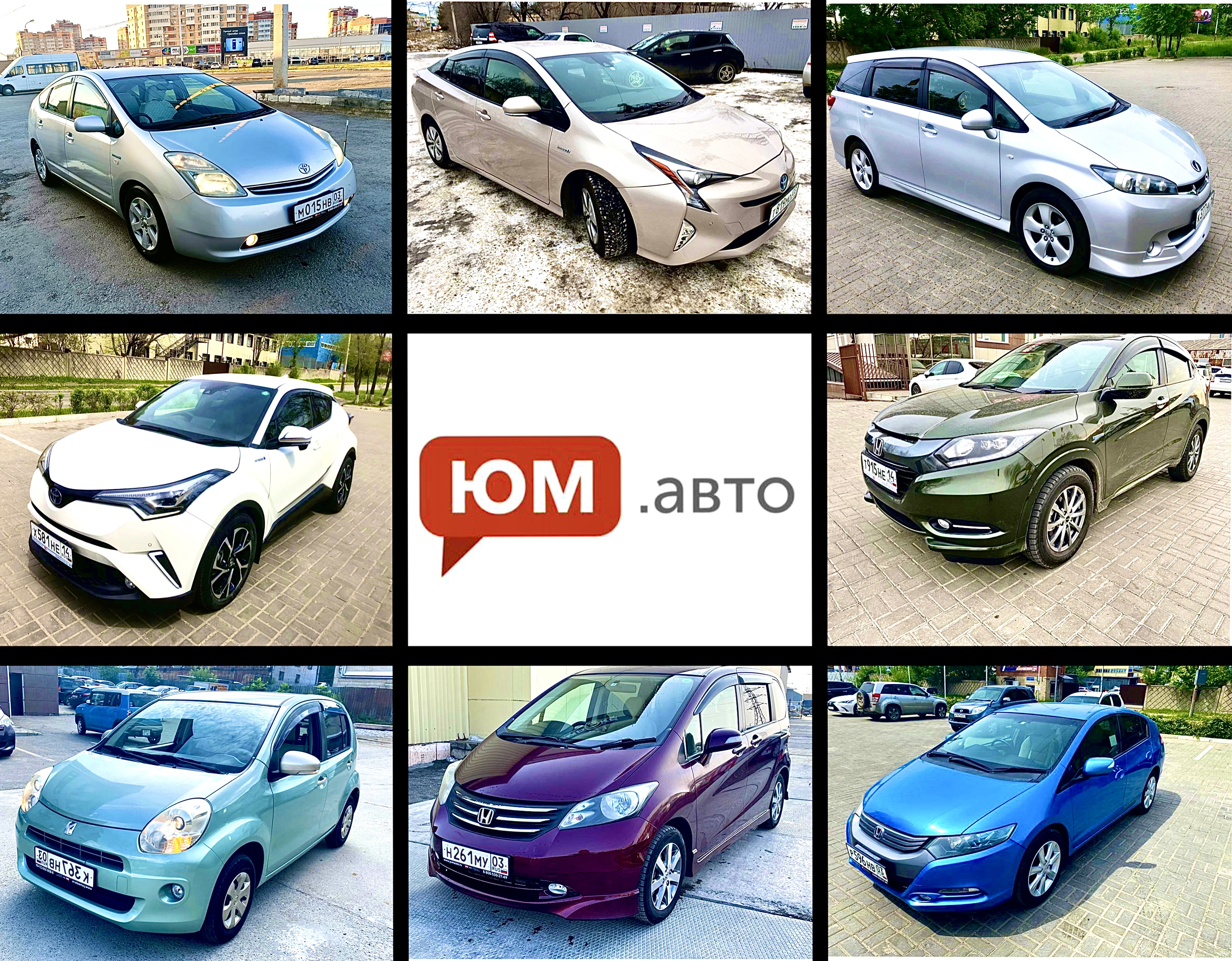 Фото Любой автомобиль для Вас!